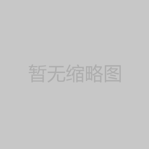 神经症