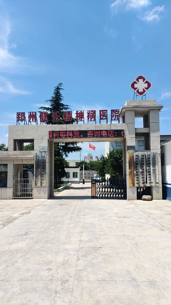 医院大门