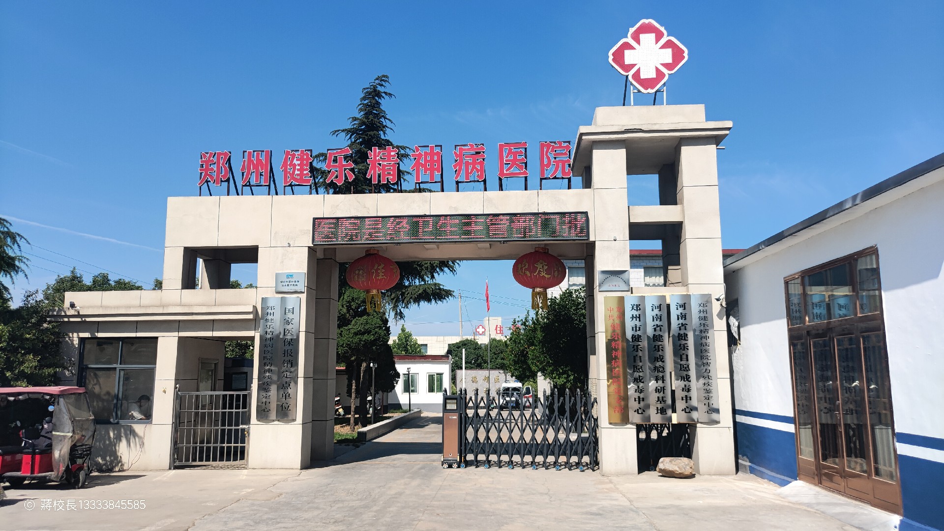 大门口1.jpg