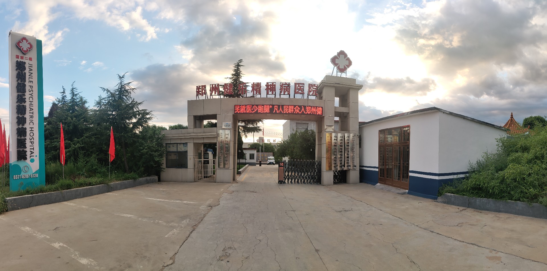 大门全景.jpg